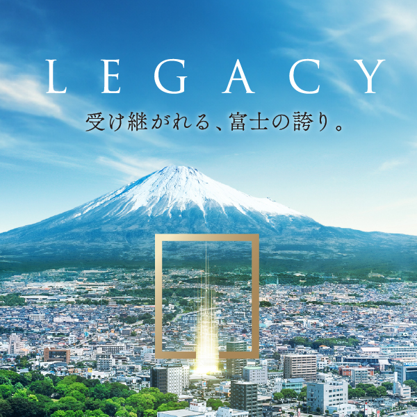 エンブルアルビオ富士中央